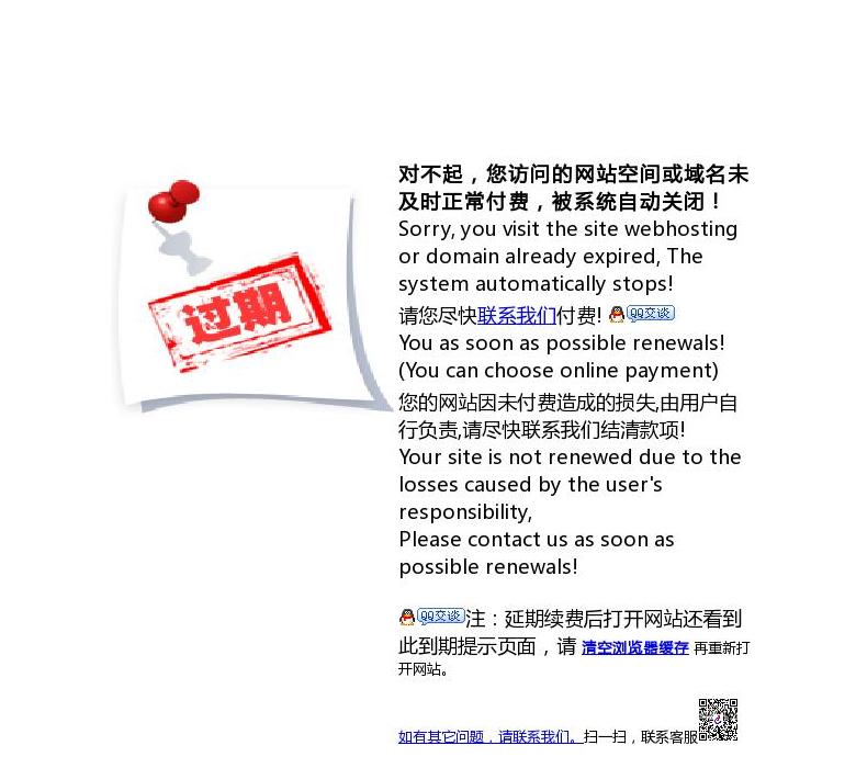 门窗厂家直销站点缩略图