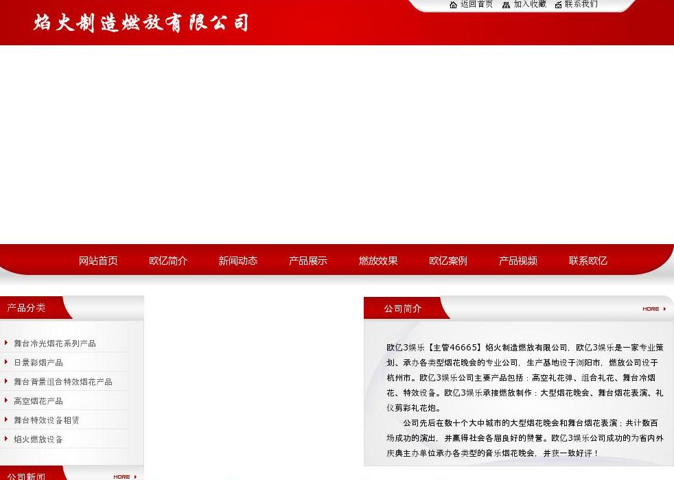 天气预报站点缩略图
