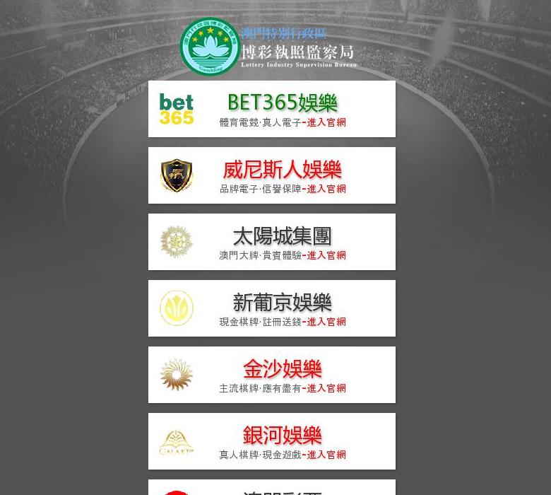 违章代办站点缩略图
