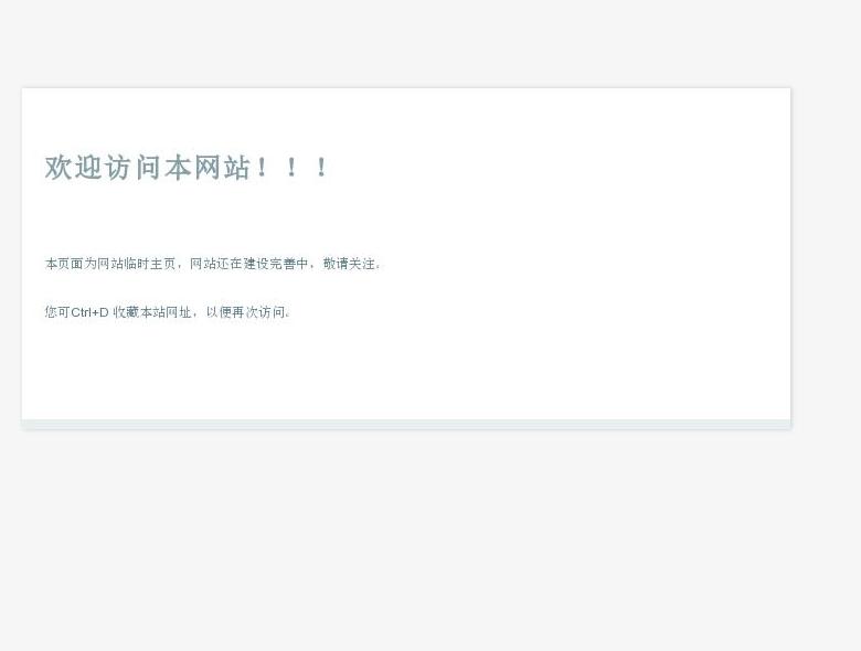 陕西中医肝肾病医院站点缩略图