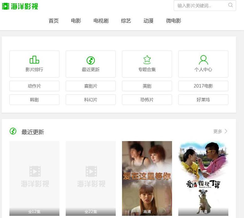 yy4080首播影院站点缩略图