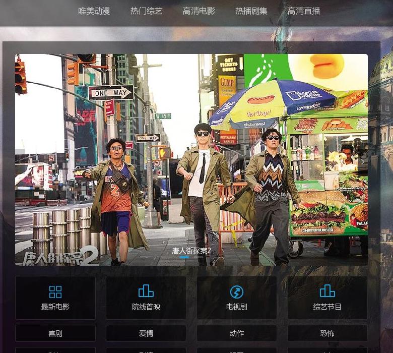好多电影网站点缩略图