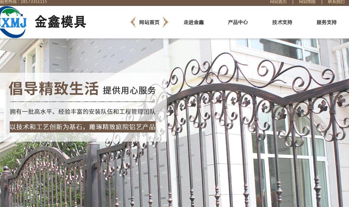 罗马柱模具站点缩略图