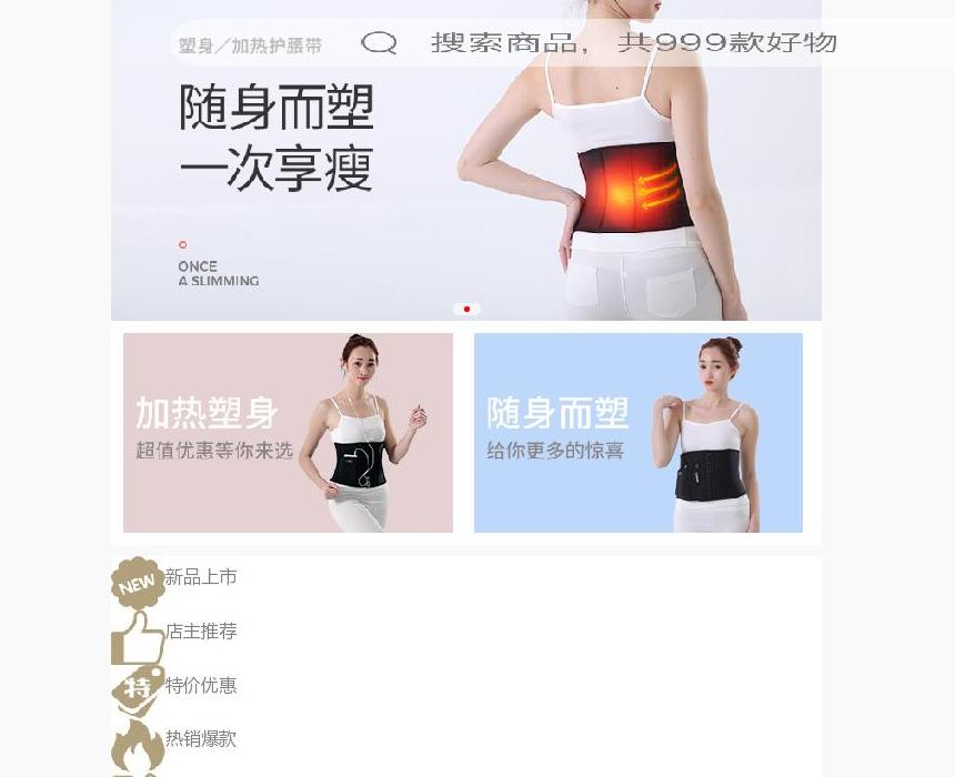 裳暖暖商城站点缩略图