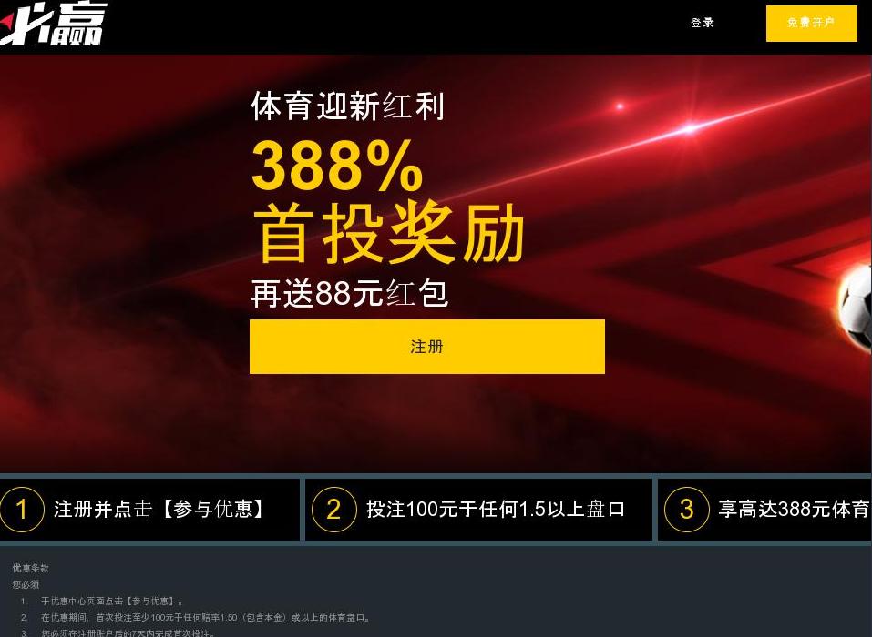 零食屋干果网站点缩略图