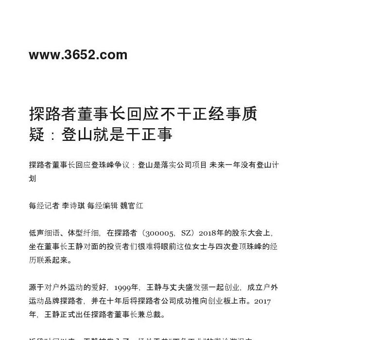 依恋心网阁站点缩略图