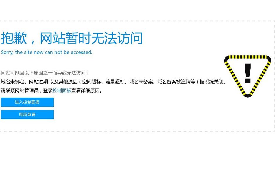 地面保护膜站点缩略图