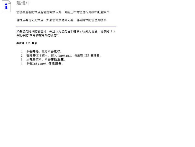 佛山禅城眼镜店推荐站点缩略图