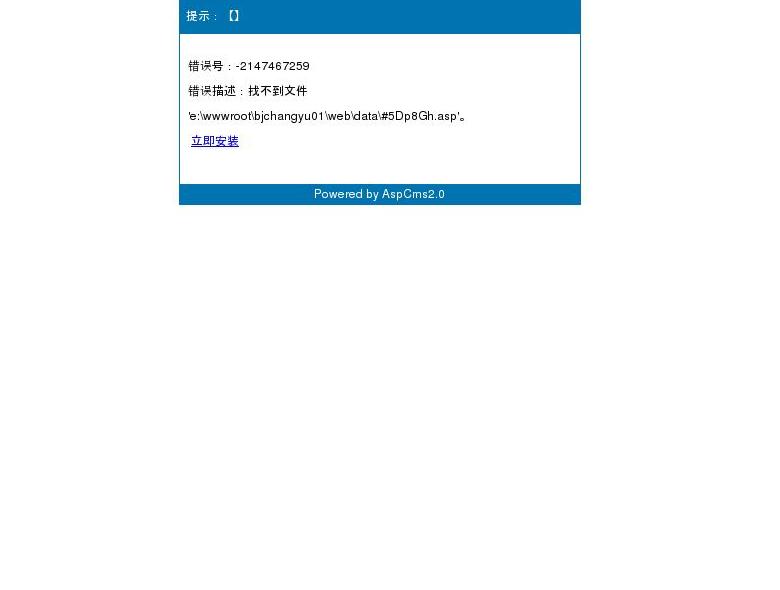 北京辉腾酒店站点缩略图