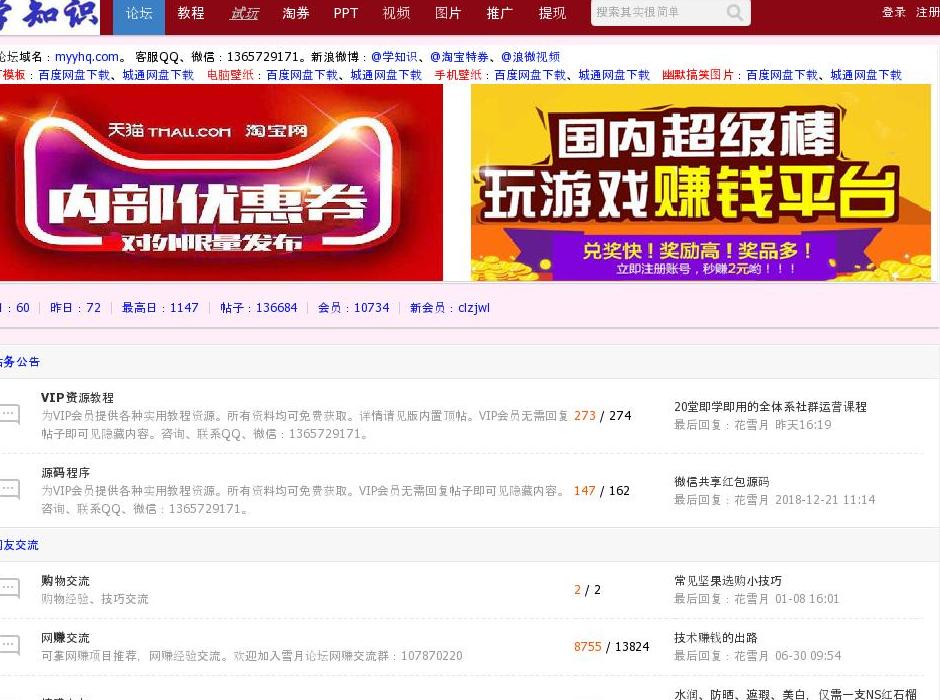学知识 - Powered b站点缩略图