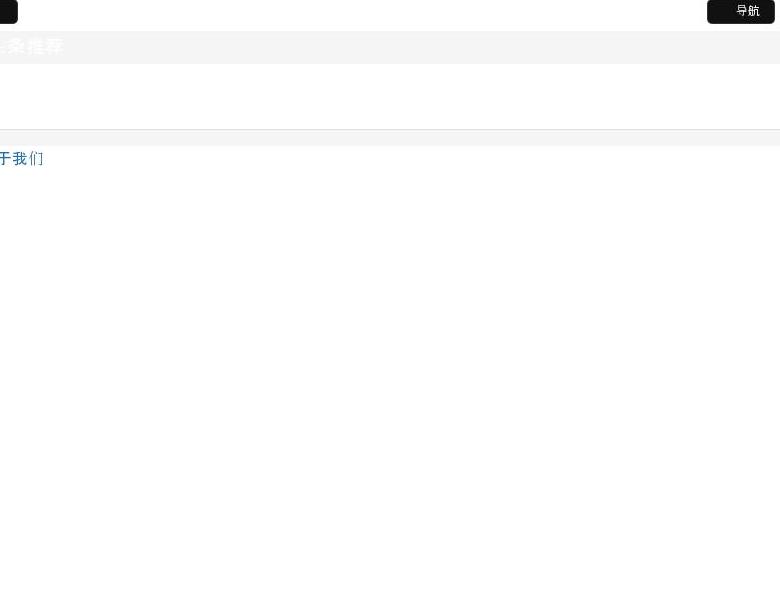 爱知识网吧站点缩略图