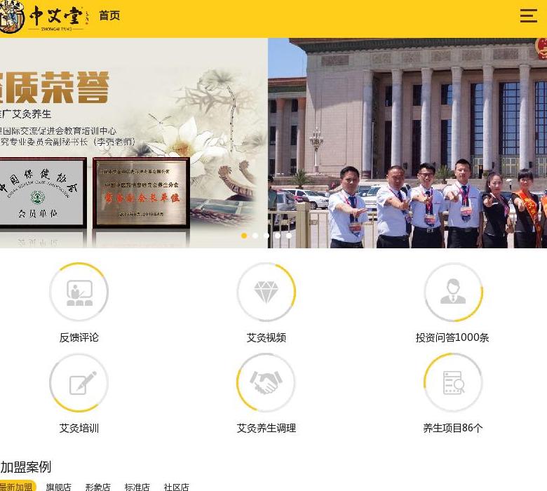 金大锅炉站点缩略图