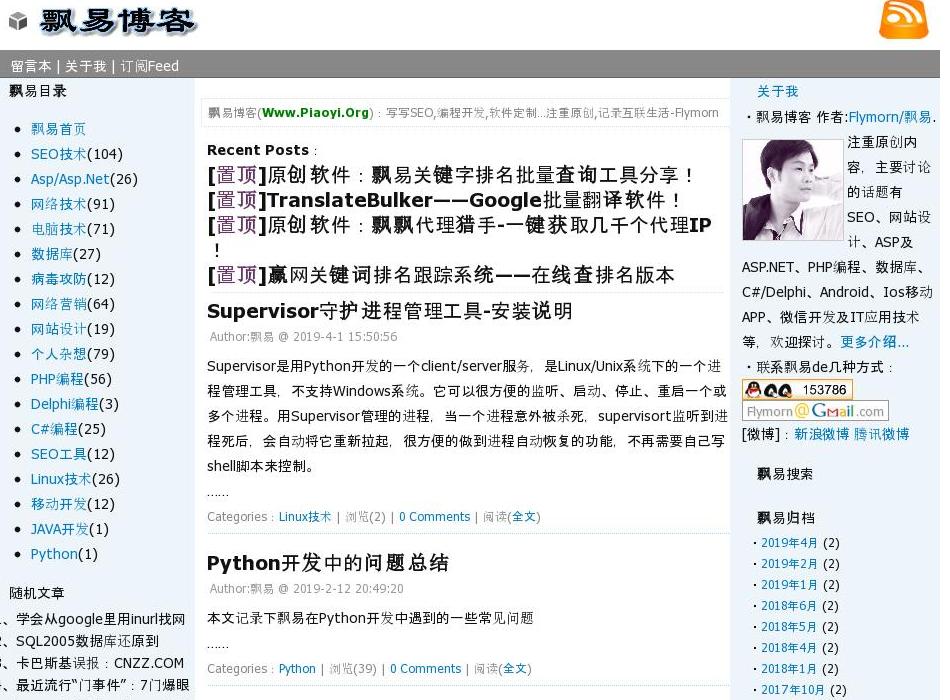 网络技术|电脑技术站点缩略图