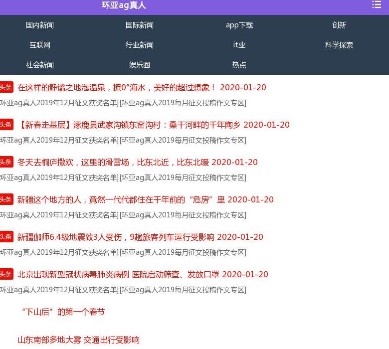 九零影院站点缩略图