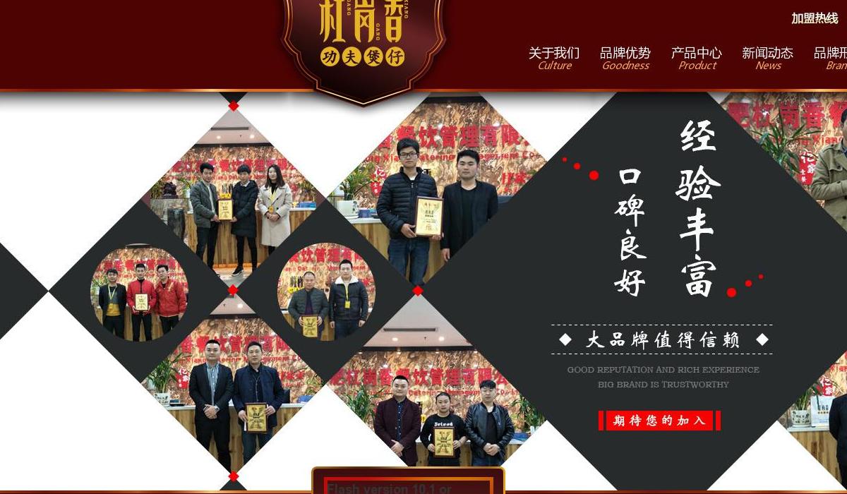 合肥杠岗香功夫煲仔站点缩略图