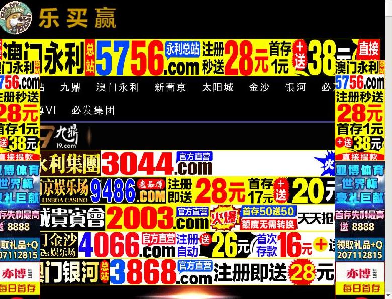 南阳亿林防腐木站点缩略图