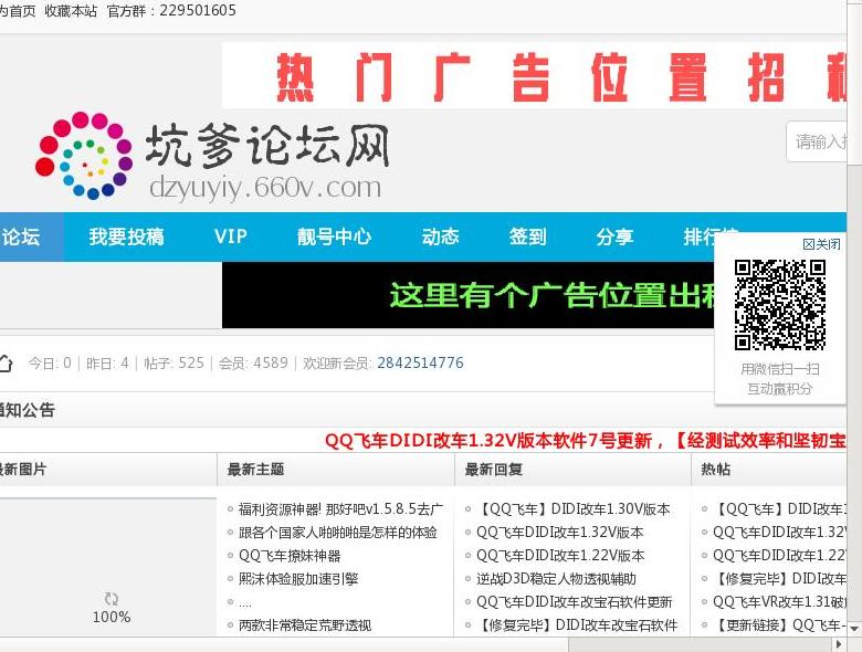 盘牛互联站点缩略图
