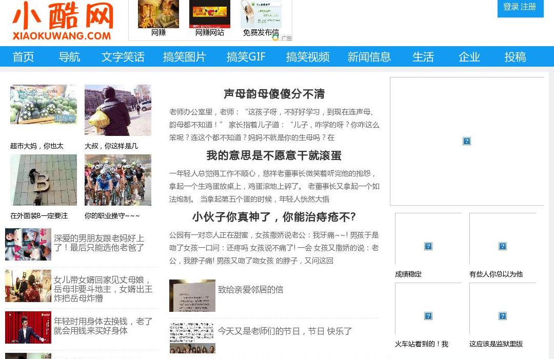 小酷网站点缩略图