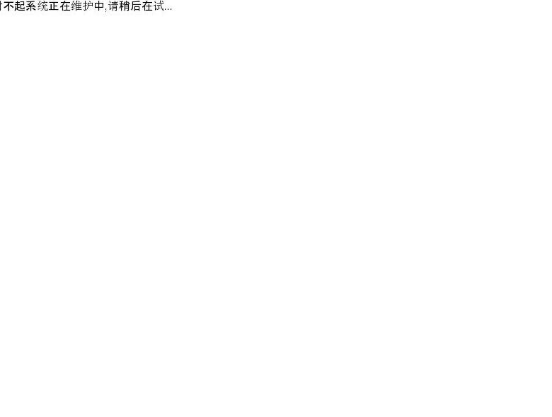轻彩补水家站点缩略图