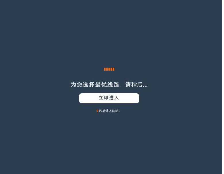 科创地产站点缩略图