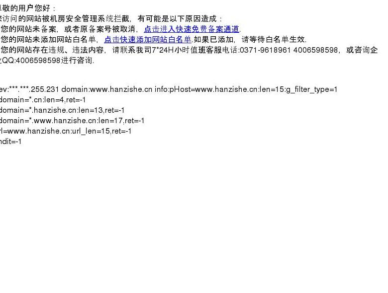 网络赚钱资源网赚论坛站点缩略图
