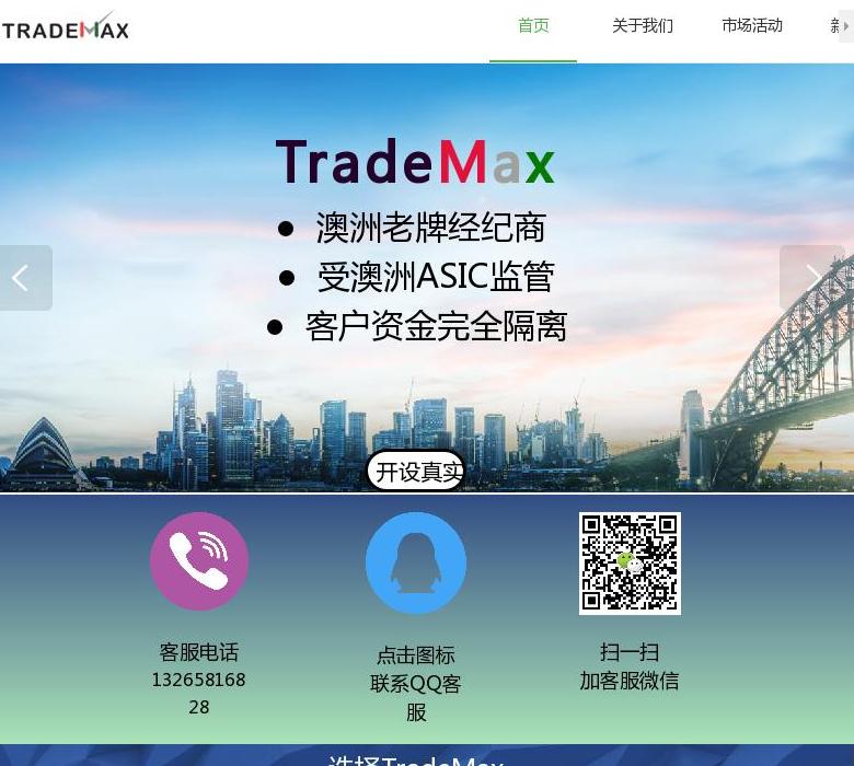 trademax官网站点缩略图