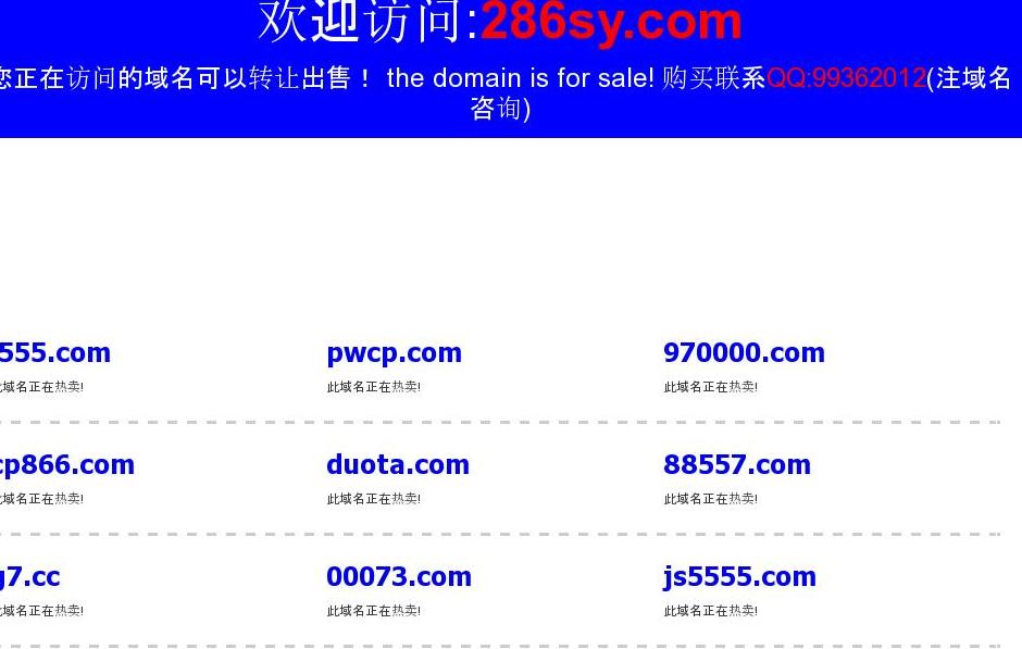 爱尚手游基地站点缩略图