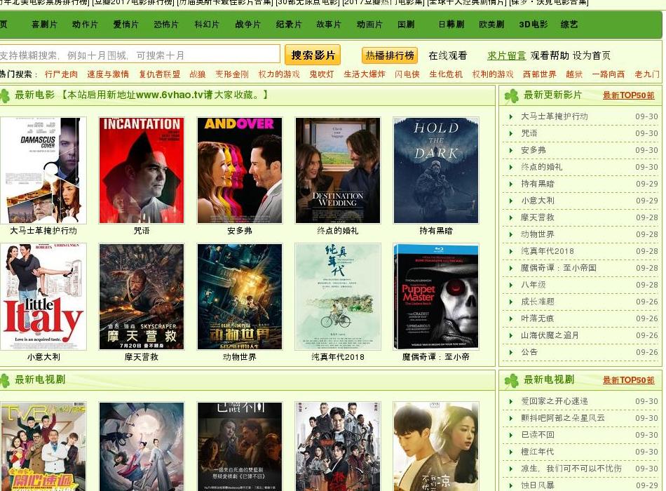 最新电影下载,站点缩略图