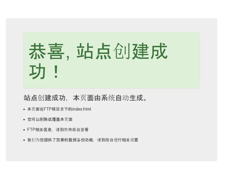 专利商标交易第一门户站点缩略图