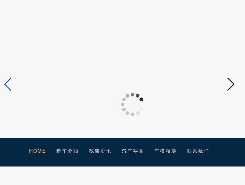 香车配美人汽车网站点缩略图