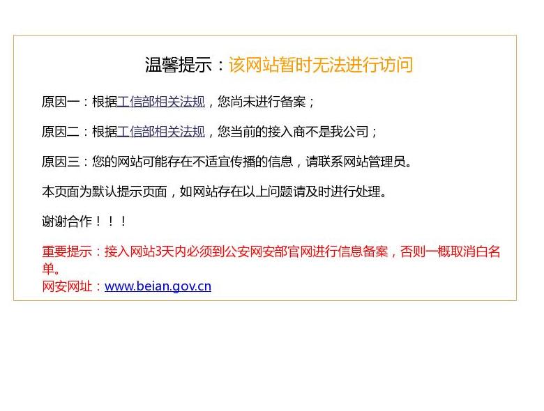 高V互娱站点缩略图