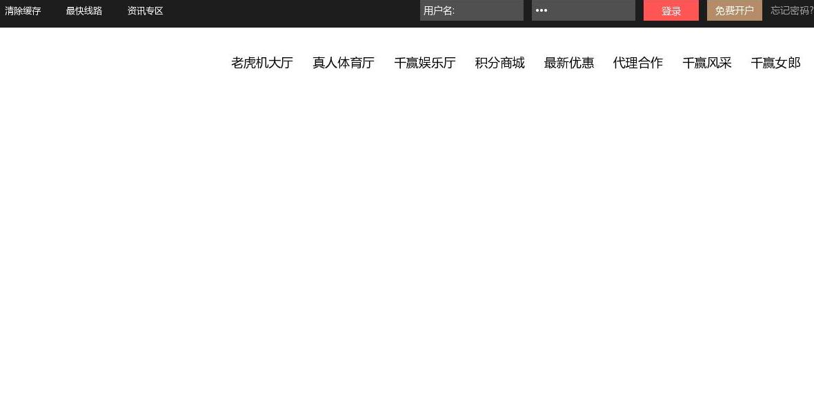 威尼斯财富网站点缩略图