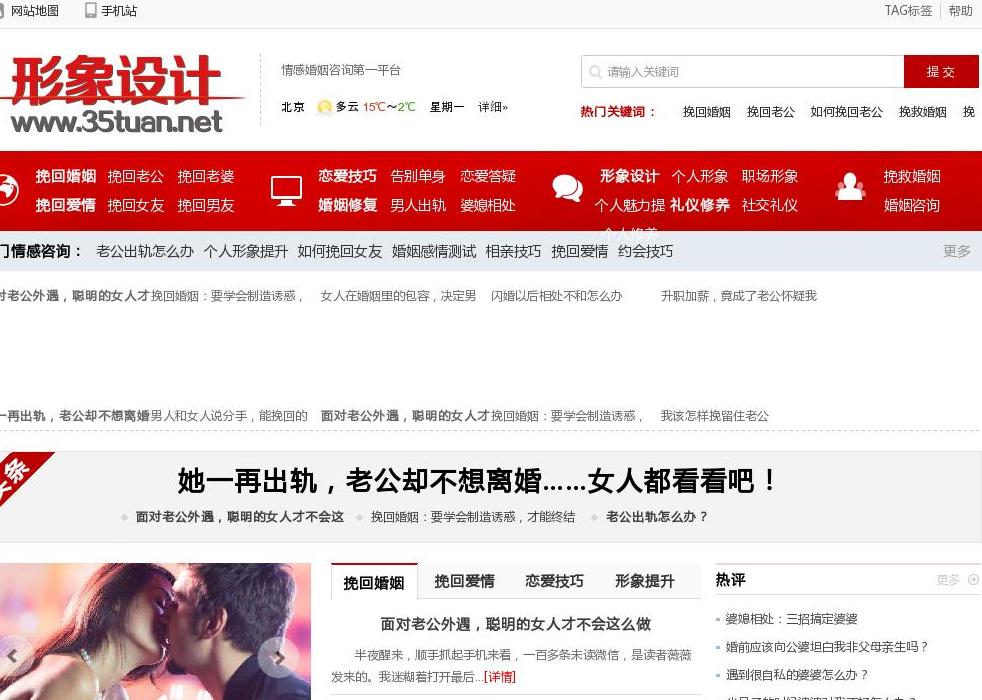 祛痘网站点缩略图