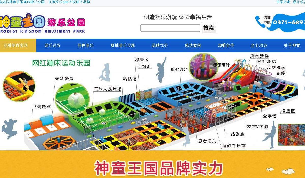 时光里杂货站点缩略图
