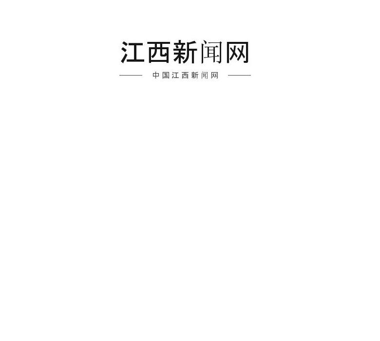 江西新闻网站点缩略图