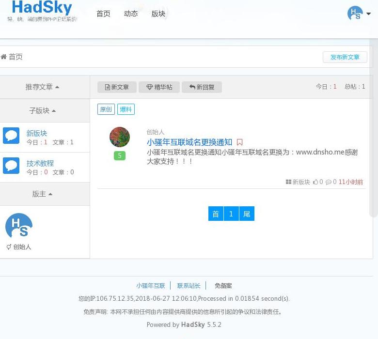 小骚年互联站点缩略图