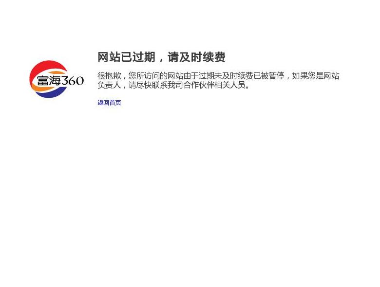 云南LED防爆灯站点缩略图