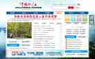 九江职业大学站点缩略图