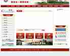 河南科技大学教育在线(教务处)站点缩略图