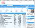 中金在线VIP圈子站点缩略图
