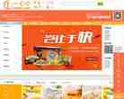一小时零食网官方商城站点缩略图
