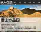 伊人影院站点缩略图