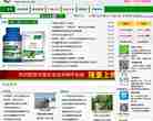 中国农业技术网站点缩略图