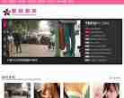萝莉图库站点缩略图