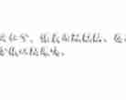 浪人御所站点缩略图