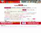 淘大客站点缩略图