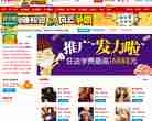 有赚网站点缩略图